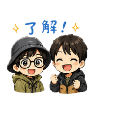 go fishing with friend