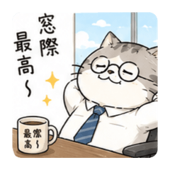 OJINEKO_20260509202948
