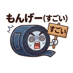 Okayama Soul: Energetic Dialect
