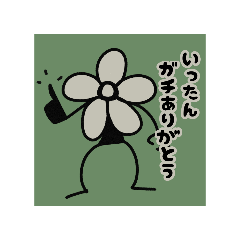 HARERUYA_20260509203950