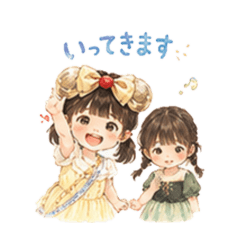 Waka&Ao