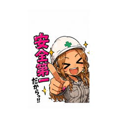 Safety First Gyaru