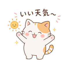 Weather Cat Days