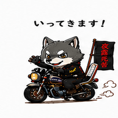 wolf.ssticker