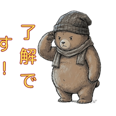 Cozy & Clumsy Winter Bear: Daily Life 3