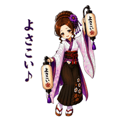 Yosakoi Chochin Neesan
