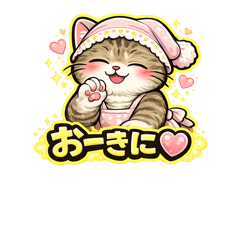 Tamayo the Kansai Mom Cat