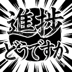 IT engineer Calligraphy Chat