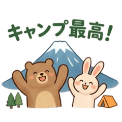 Bear & Rabbit's Casual Camping Stickers