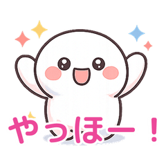 Squishy Mochi Pals for Everyday Chat