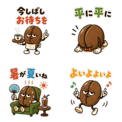 cafestaff bean man