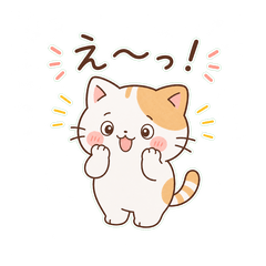 Smiling Reply Cat
