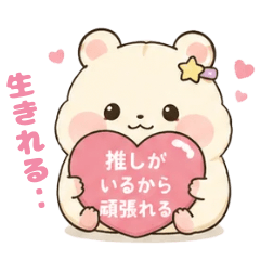 Oshikatsu Hamster : OshiHam