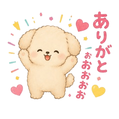 Fluffy Puppy Emotional Stickers