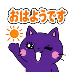 Karu's Gentle Polite Stickers