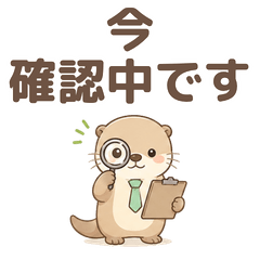 Otter Work Updates for Office Chats