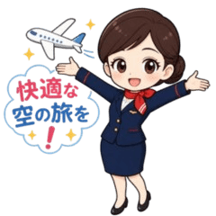 Cute new flight attendant stickers