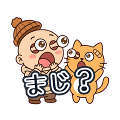 Tea-bo & Ponneko: Trendy Slang
