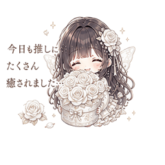 White Oshi Sticker Collection