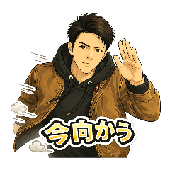 GAKISTA Vol.1