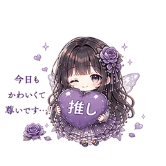 Purple Oshi Sticker Collection