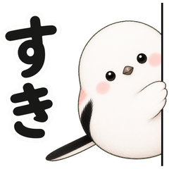 Shimaenaga: Peekaboo Edge