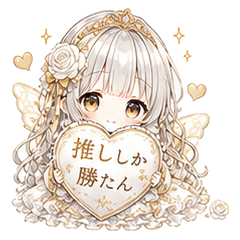 White Gold Fairy Sticker Collection