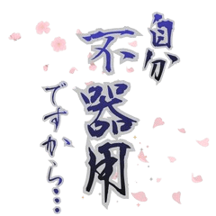 Traditional Japanese greeting Sticker