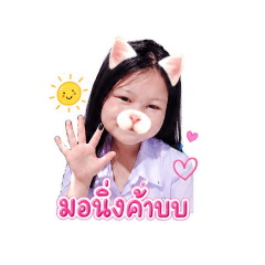 Supawadee_20260429182945