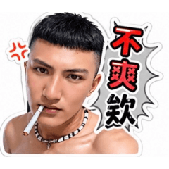 明道