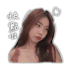 Rou 專屬