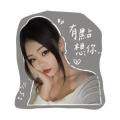 妮好啊❤️