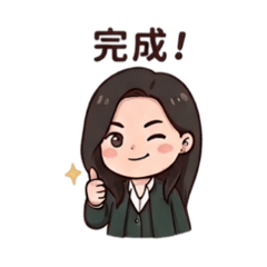 房仲美編日常1