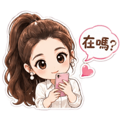 紫淇的日常生活
