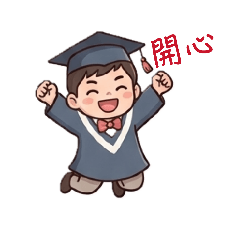 柚子拔