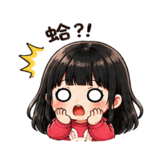 卡哇伊的日常用語
