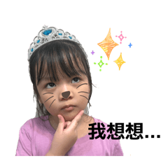 Ellie的日常貼圖