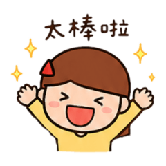 醬子笑CC