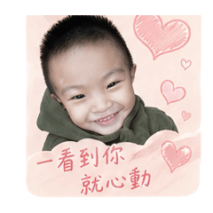 阿弟的愛