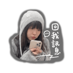 木真