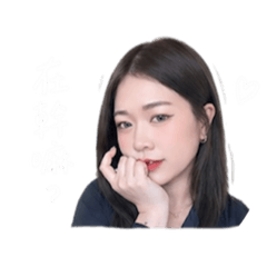 反正就是我7