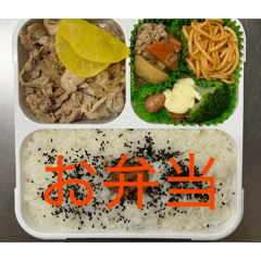 Jun bento