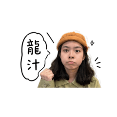 Balong 2