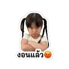 Cutie Ayla - Thai 1