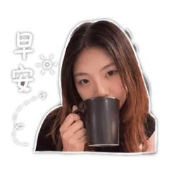 芷宣北鼻關心您