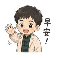 男友日常篇