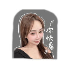 妍菲在這裡