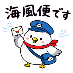 Tiny Seagull Sea-Breeze Notes