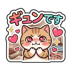 Munchkin Chibi Trend Sticker Collection