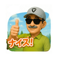 Japanese golfer's Stamp collection